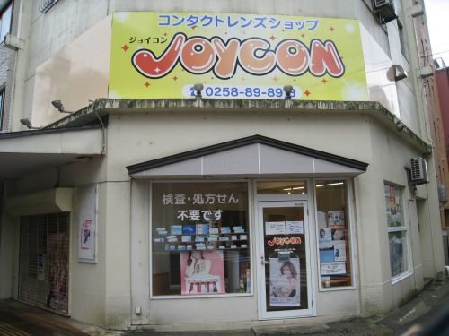JOYCON長岡店　コンタクトレンズを買うならJOYCON長岡店へ！